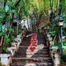 格美|自然美学·独栋庭院设计师酒店(解放碑步行街洪崖洞店) - 重庆市旅游 缩略图 5