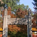 玄武湖景区 - 南京市旅游 缩略图 6