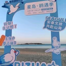 日照星尘旅行者HOTEL(桃花岛景区店) - 日照市旅游 缩略图 7