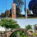 潞村古风小镇 - 湖州市旅游 缩略图 2