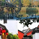 潞村古风小镇 - 湖州市旅游 缩略图 3