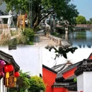 潞村古风小镇 - 湖州市旅游 缩略图 6