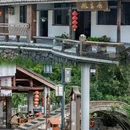 潞村古风小镇 - 湖州市旅游 缩略图 7