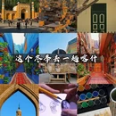 喀什万斐国际酒店 - 喀什地区旅游 缩略图 1