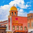 红光山旅游景区 - 乌鲁木齐市旅游 缩略图 2