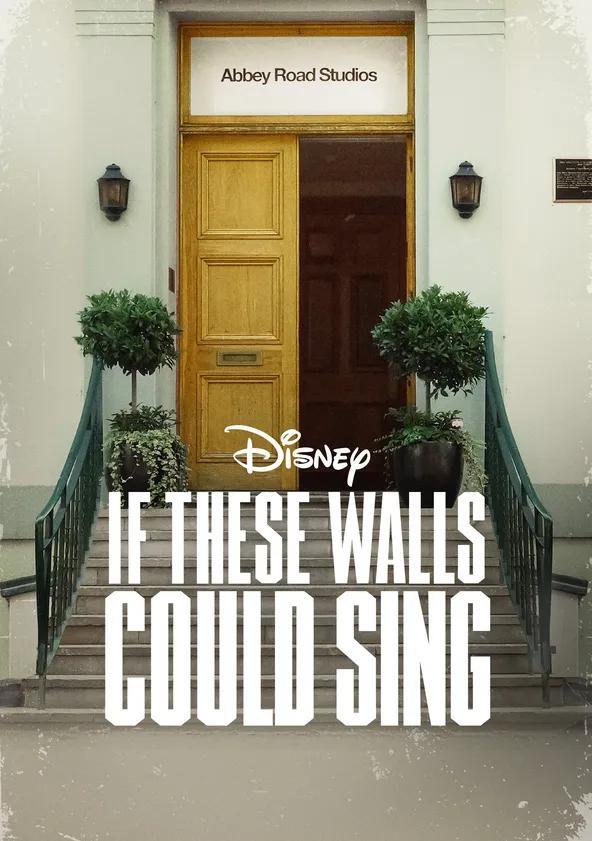 如果这些墙会歌唱