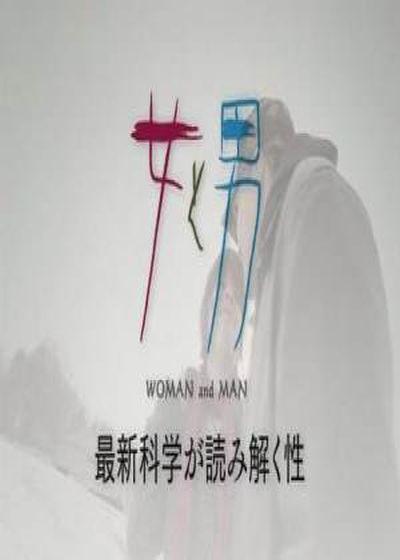 女上班族的性按摩体验