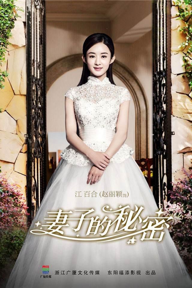 妻子的秘密按摩