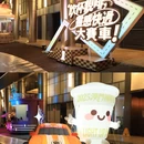 恋爱巷 - 澳门特别行政区旅游 缩略图 4