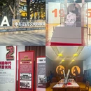 中车四方文化科技馆 - 青岛市旅游 缩略图 9