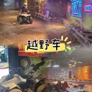 鹭月酒店(华强北店) - 深圳市旅游 缩略图 2