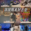 鹭月酒店(华强北店) - 深圳市旅游 缩略图 1