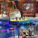 鹭月酒店(华强北店) - 深圳市旅游 缩略图 7