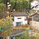 莫干山依山依水·设计师名宿 - 湖州市旅游 缩略图 5