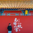 水浒城 - 无锡市旅游 缩略图 1