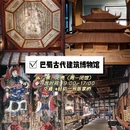 全季酒店(重庆西站站前广场店) - 重庆市旅游 缩略图 3