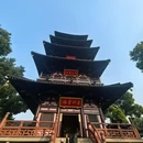 寒山寺 - 苏州市旅游 缩略图 1