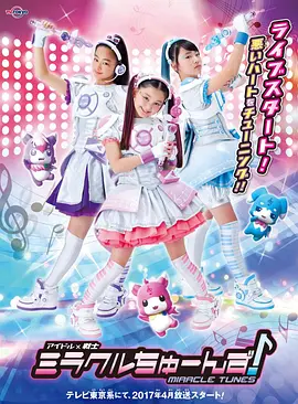 JOJO的奇妙冒险：不灭钻石 第一章