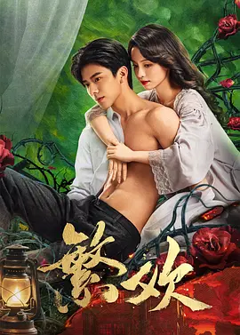 全员加速中之赏金猎人