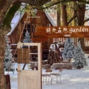 婺城区逸境·宋酒店(古子城步行街店) - 金华市旅游 缩略图 1