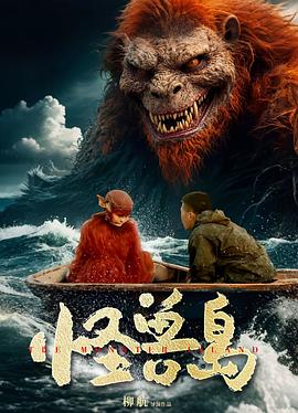 狄仁杰之诡镇幽魂