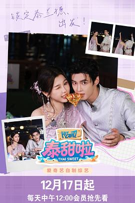 Jane要成为美院之星