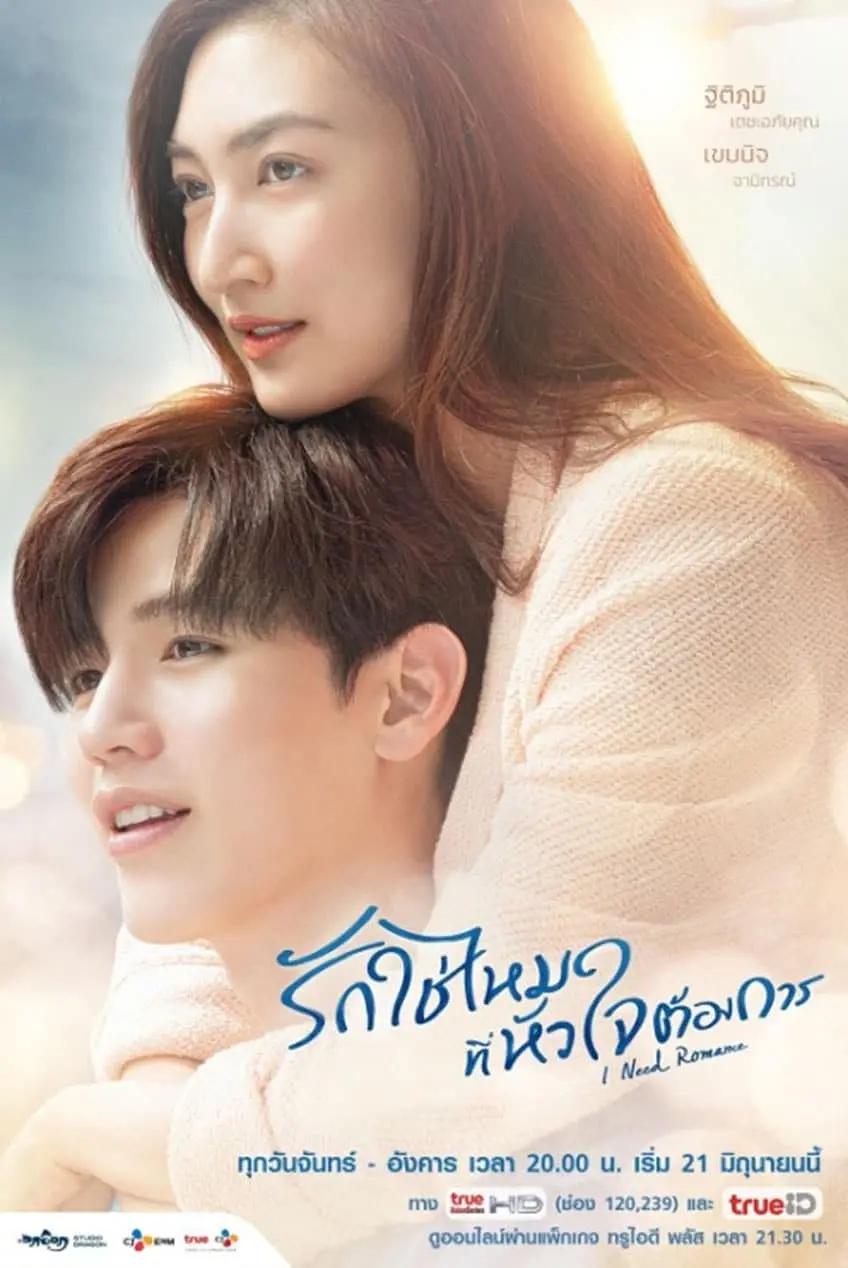 太合合家欢 年会非常夜