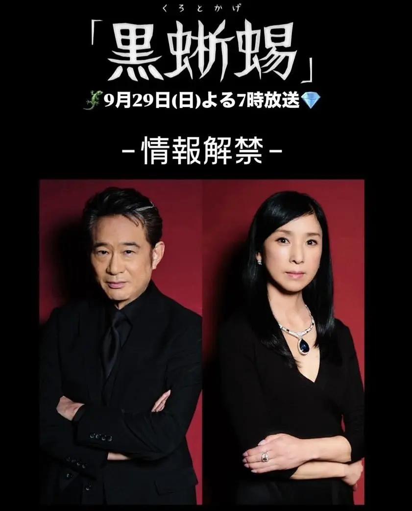 绝对会变成BL的世界VS绝不想变成BL的男人第三季