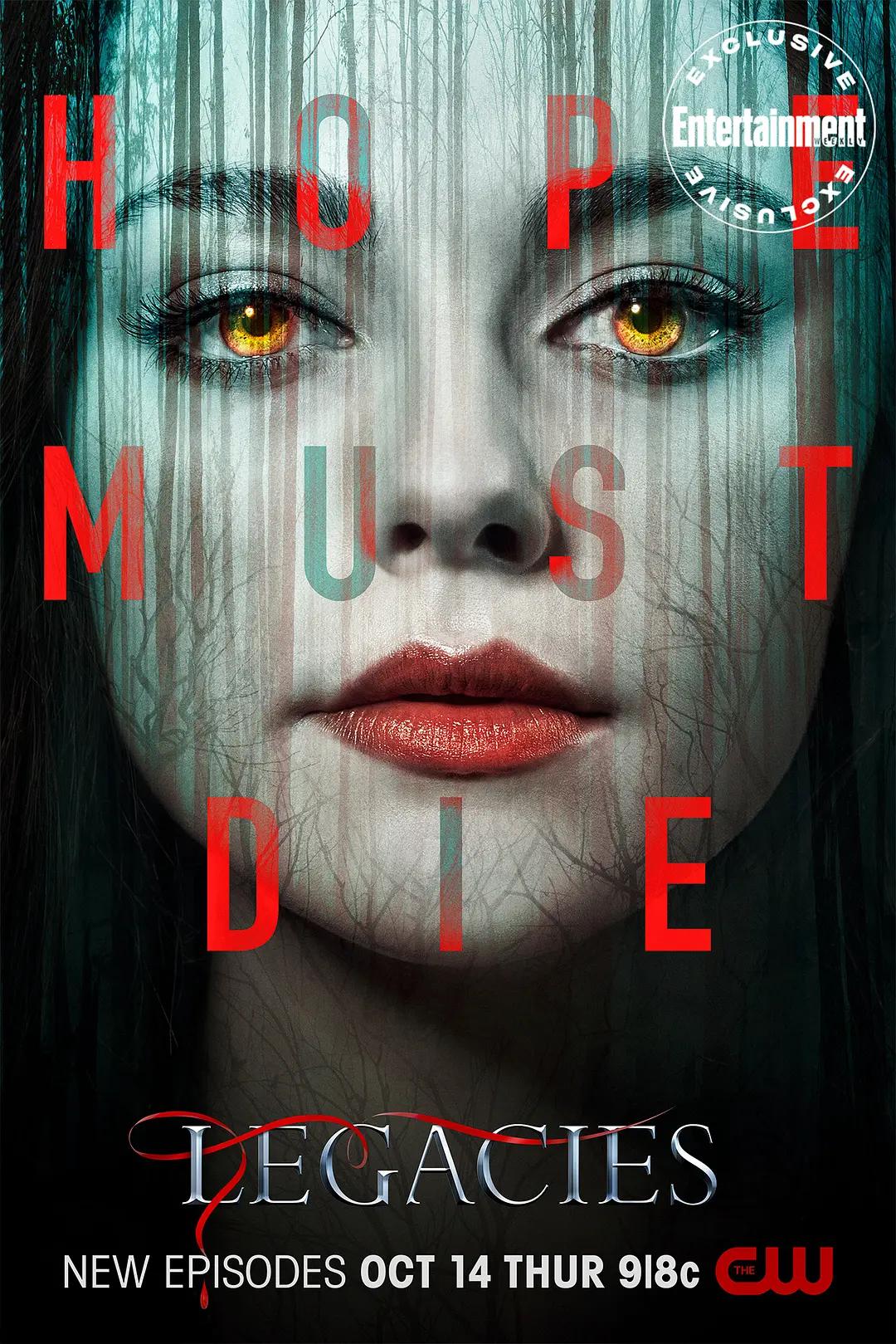 吸血鬼后裔第三季