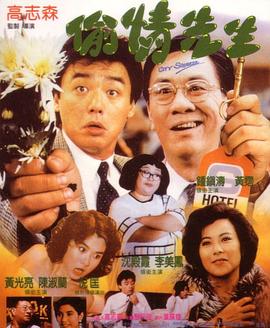 合家欢1989