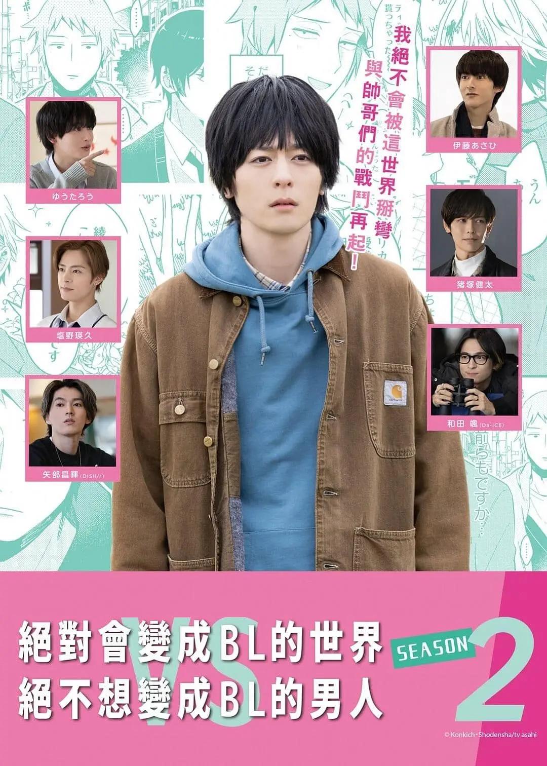 下辈子我再好好过 新年初梦SP