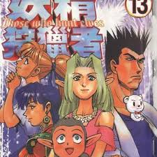 天地奇英之花木兰