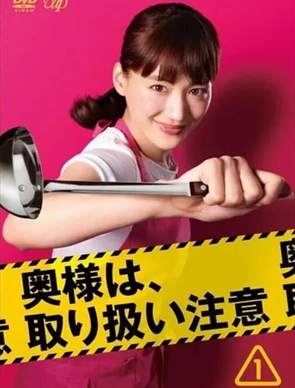 最后的警察 电影版