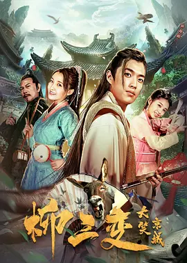 方世玉之千面修罗