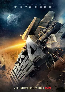 女高推理班第二季