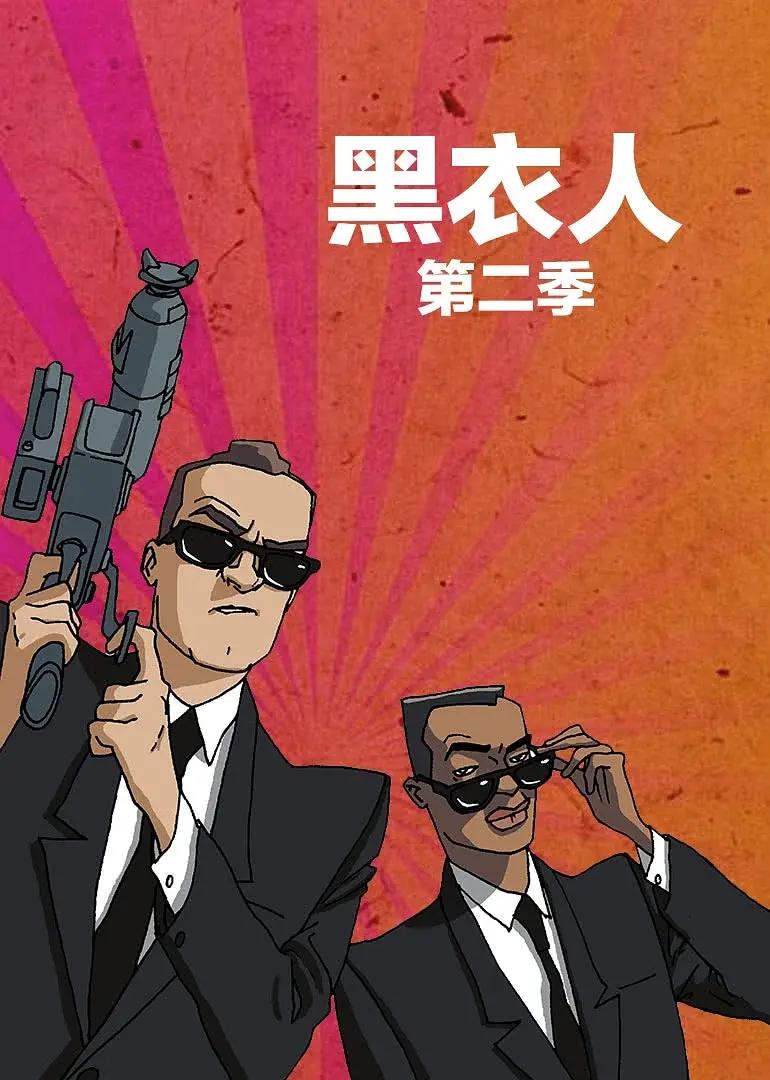 甜心俏佳人第二季