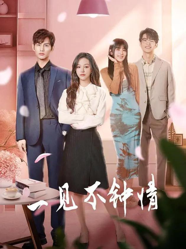 我们永远是我们