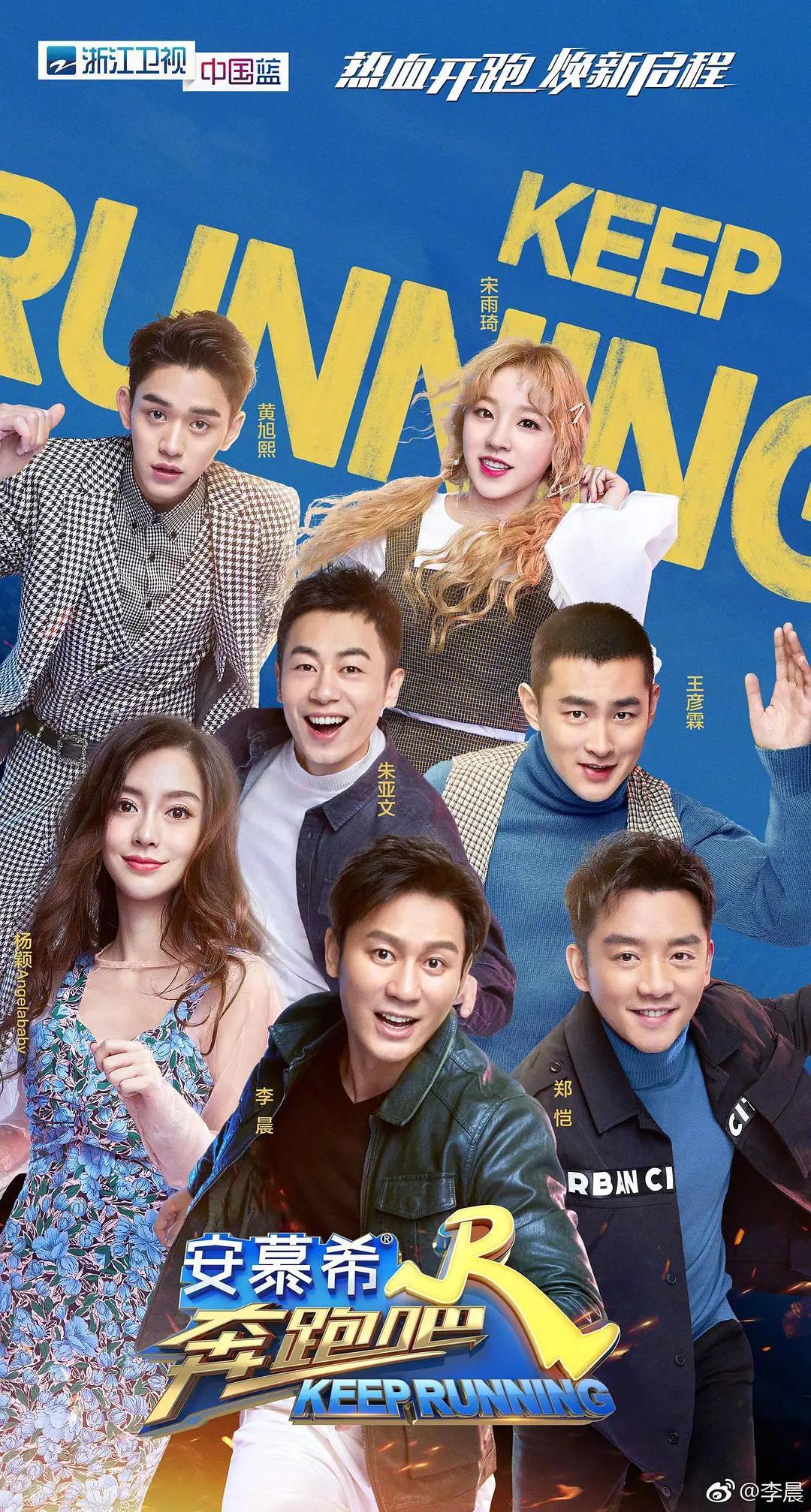 各位游客请注意