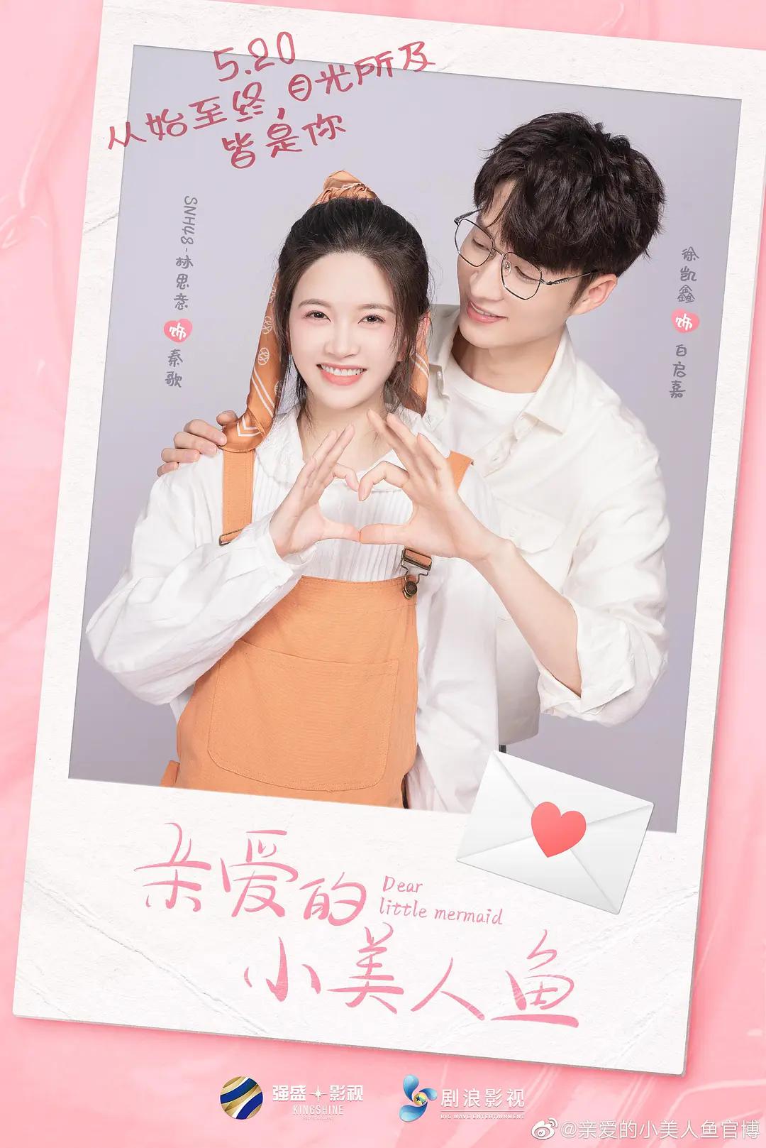 镇魂曲之九霄琴