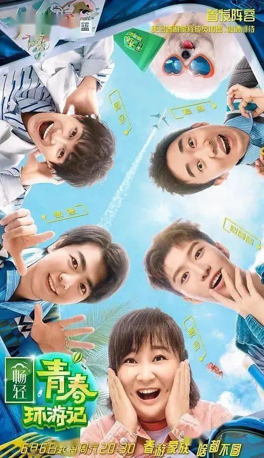 王牌对王牌第五季