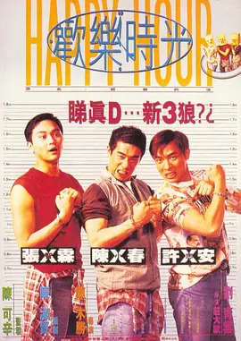 精武门国语1995