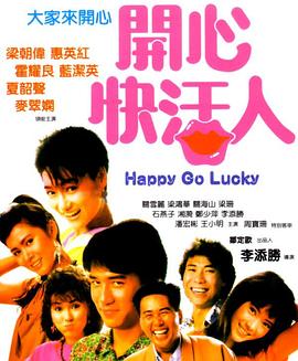 书剑恩仇录1987国语