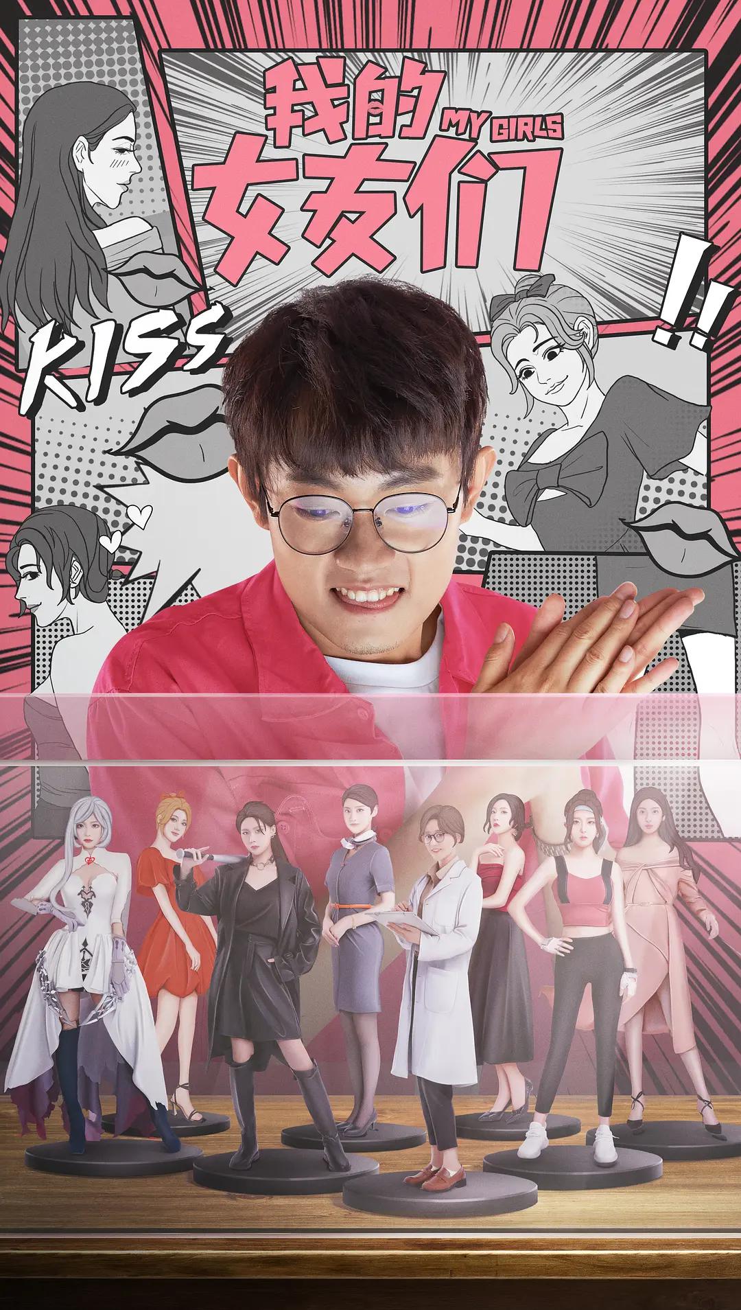 方小姐的恋爱秘籍