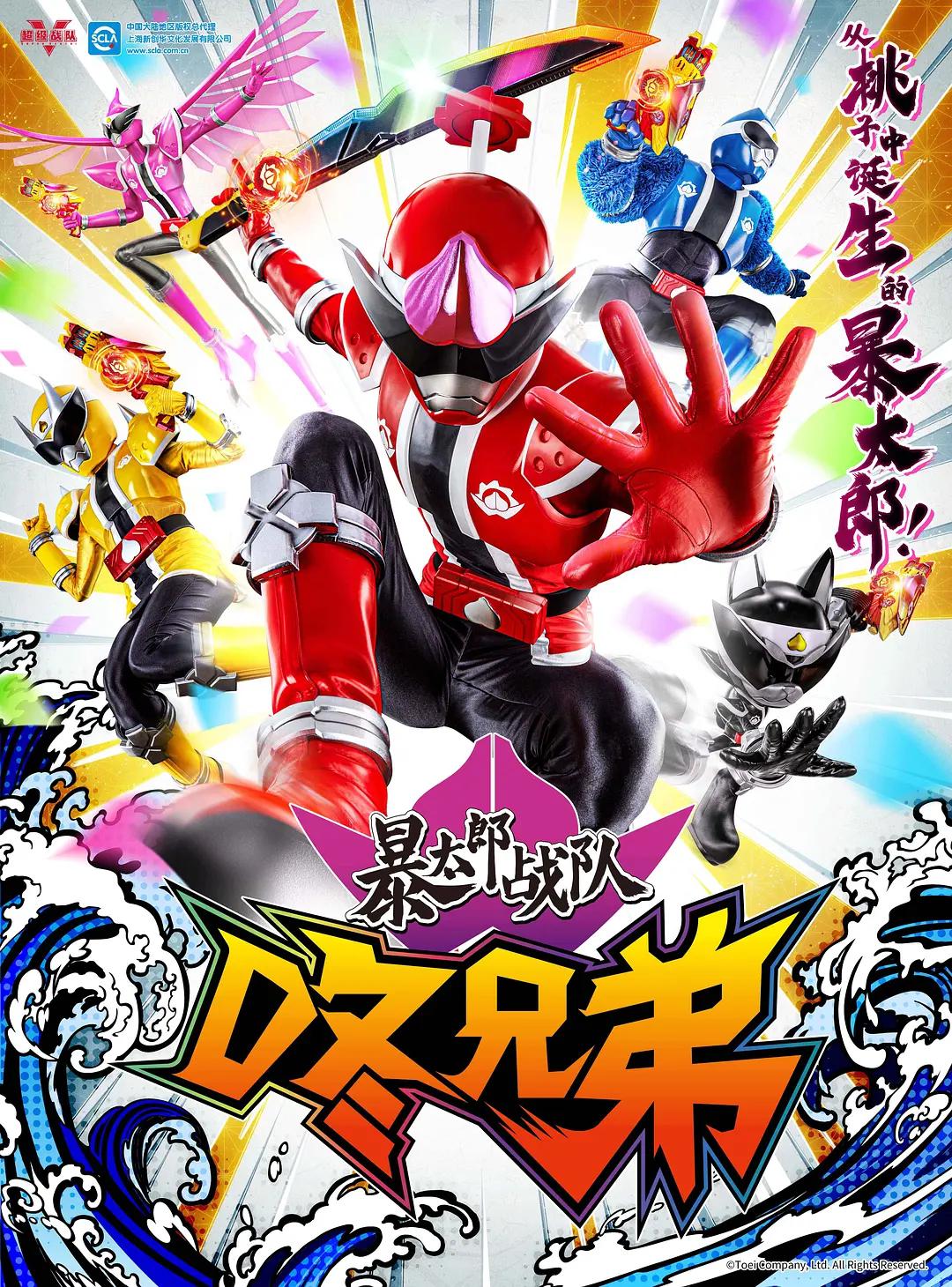 假面骑士欧兹 10周年 复活的核心硬币