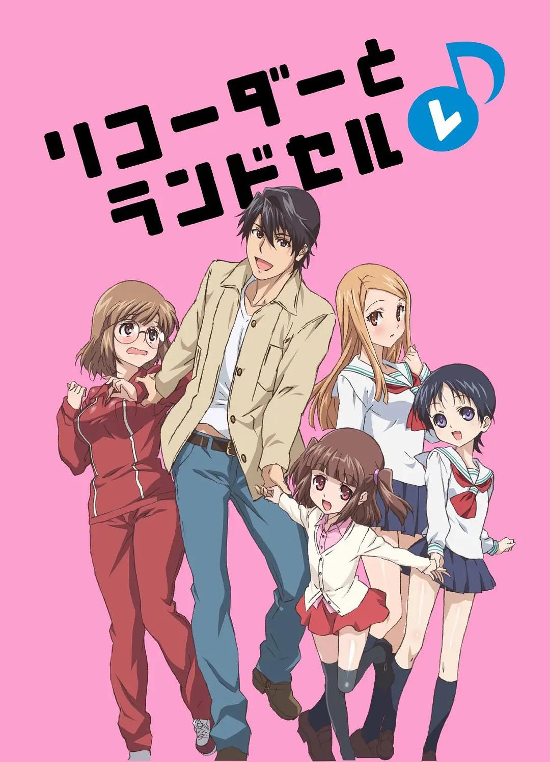 竖笛与双肩背包