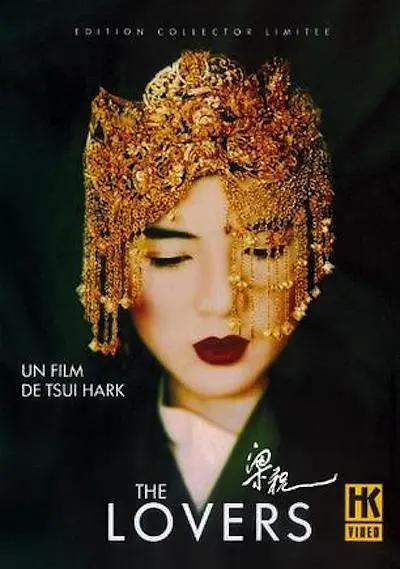 黄飞鸿5：龙城歼霸