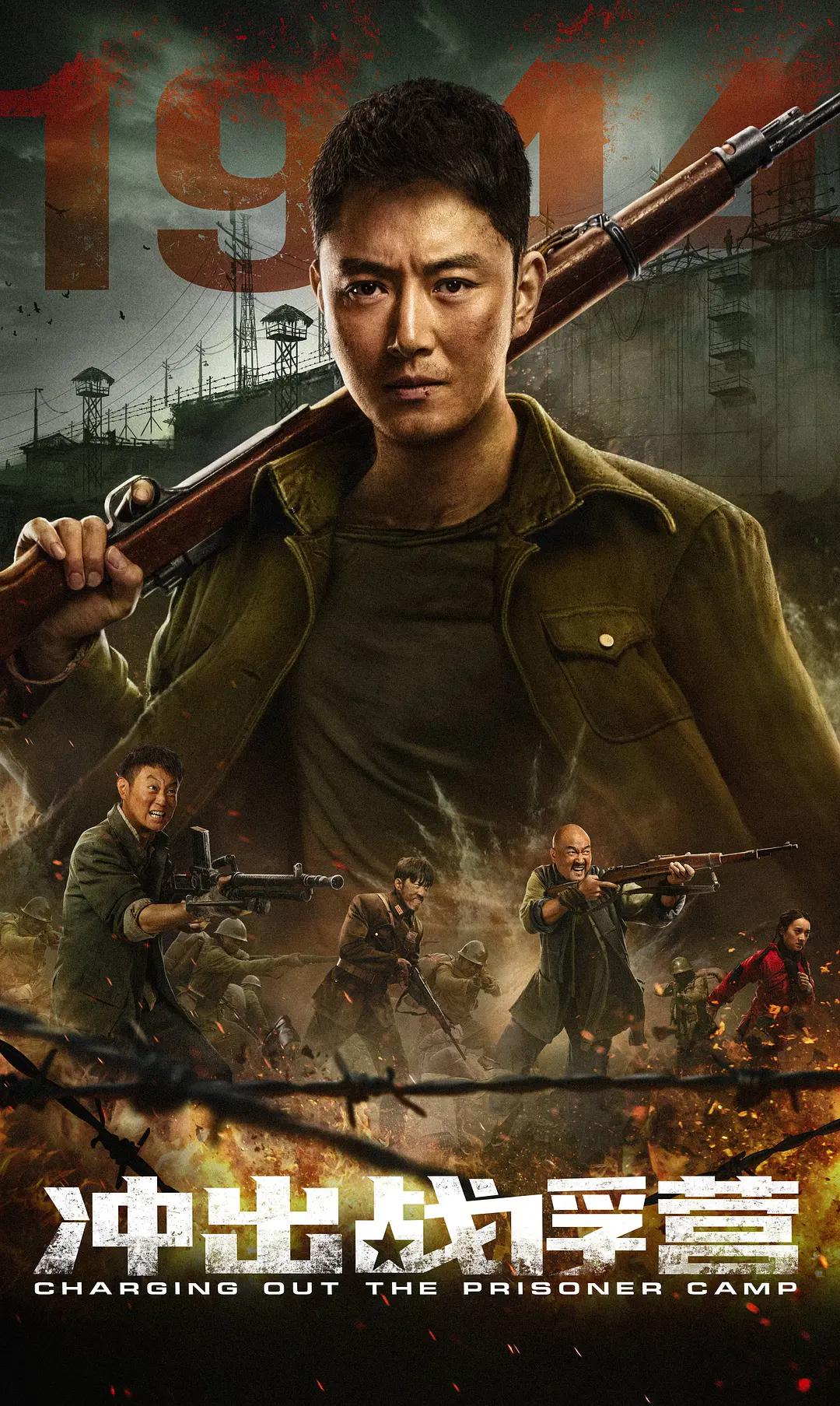 楼兰传说：幽灵军队