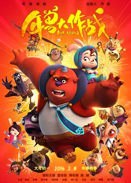 我的同桌是极品