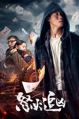 楼兰古卷之沙海魔窟