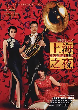 最佳拍档3：女皇密令